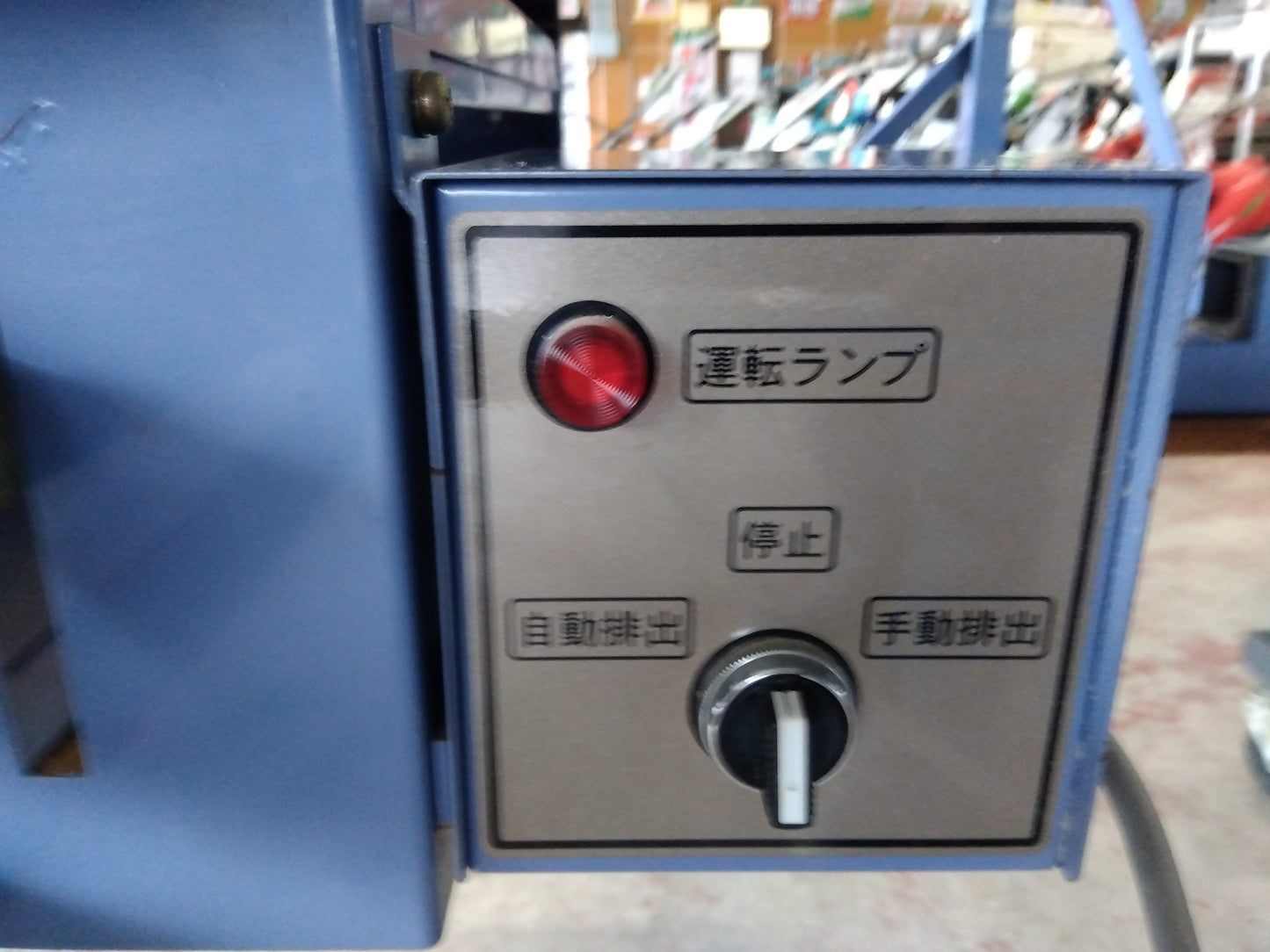 タイショー　中古　レザーコンテナ　VC-08S　【宮城店2897】
