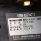 イセキ　中古　耕耘機　KCR53-SDU　【宮城店2867】