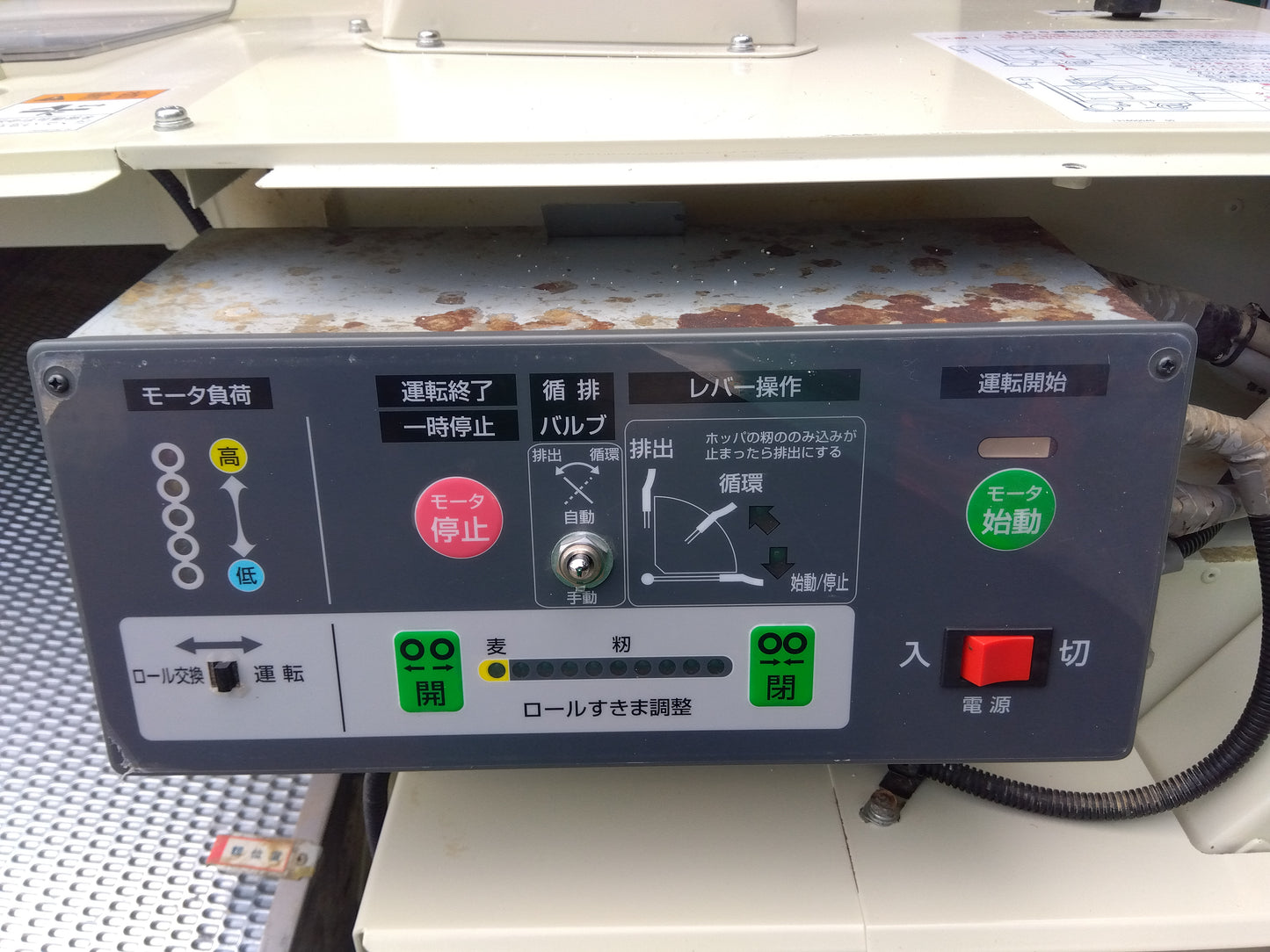 サタケ　中古　籾摺機　NPS450FXAM