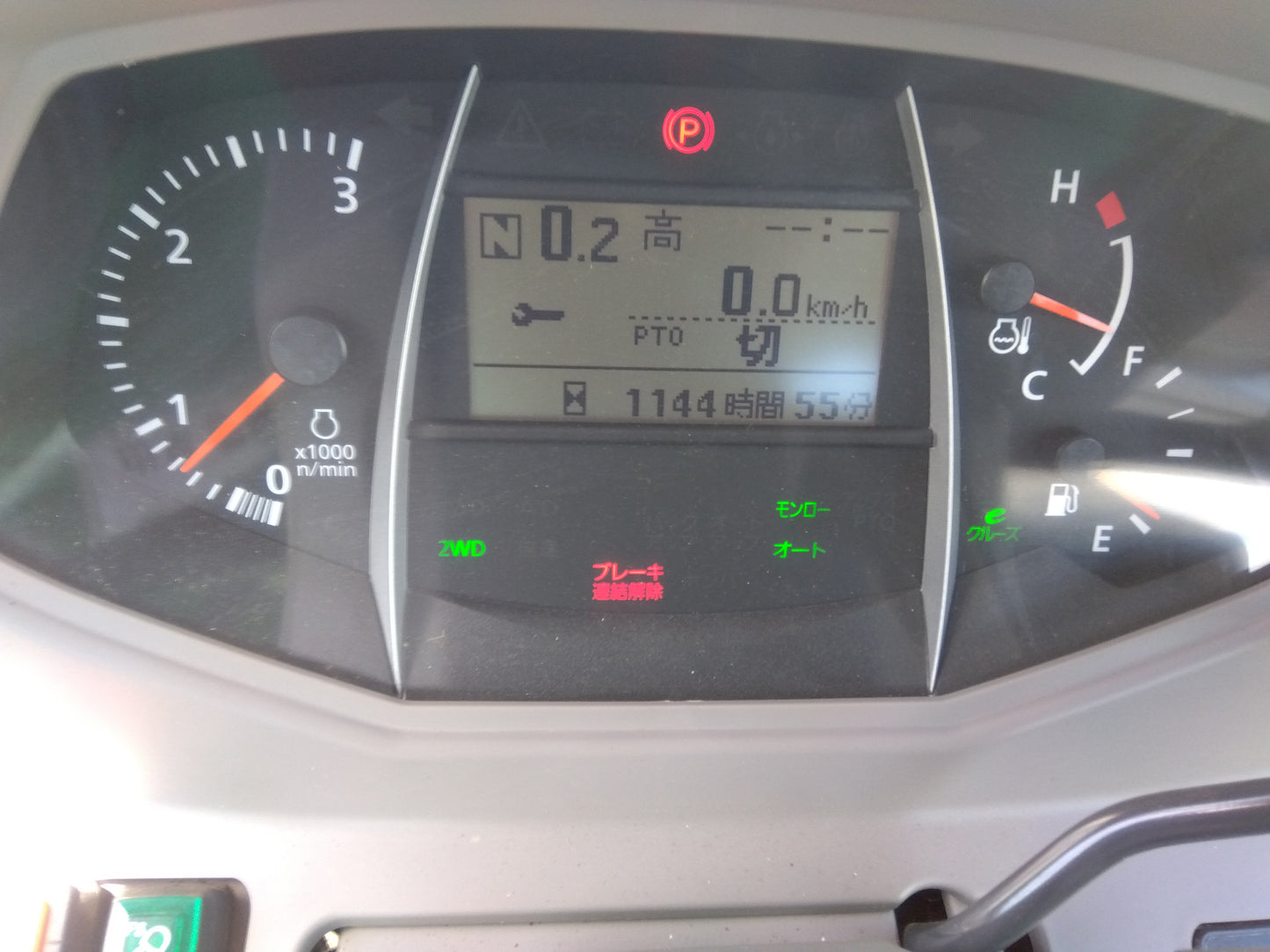 クボタ 中古 トラクター KL53Z ﾊﾟﾜｸﾛ ＋ロータリーRM220Z『宮城店2922ｐ』