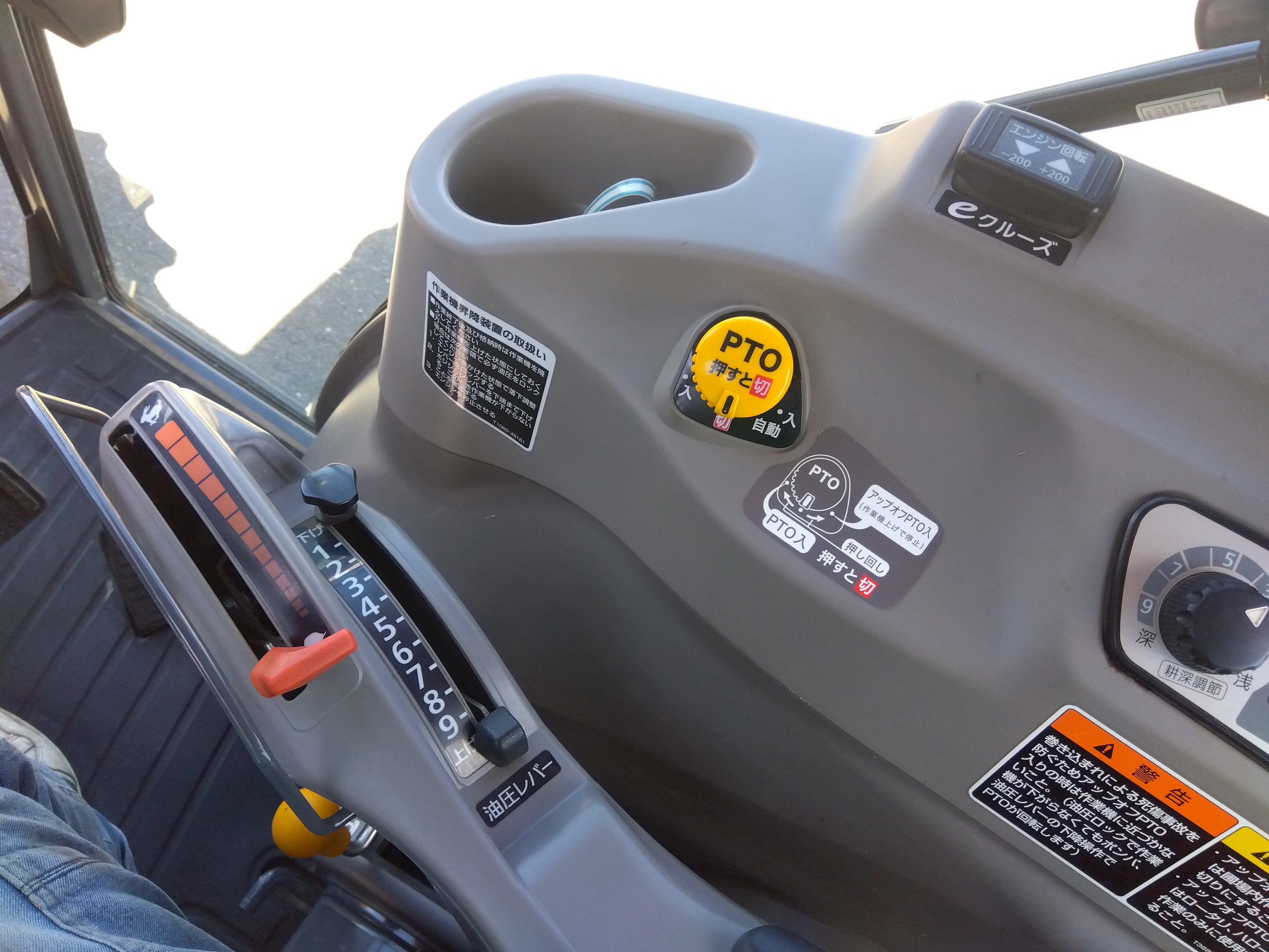 クボタ 中古 トラクター KL53Z ﾊﾟﾜｸﾛ ＋ロータリーRM220Z『宮城店