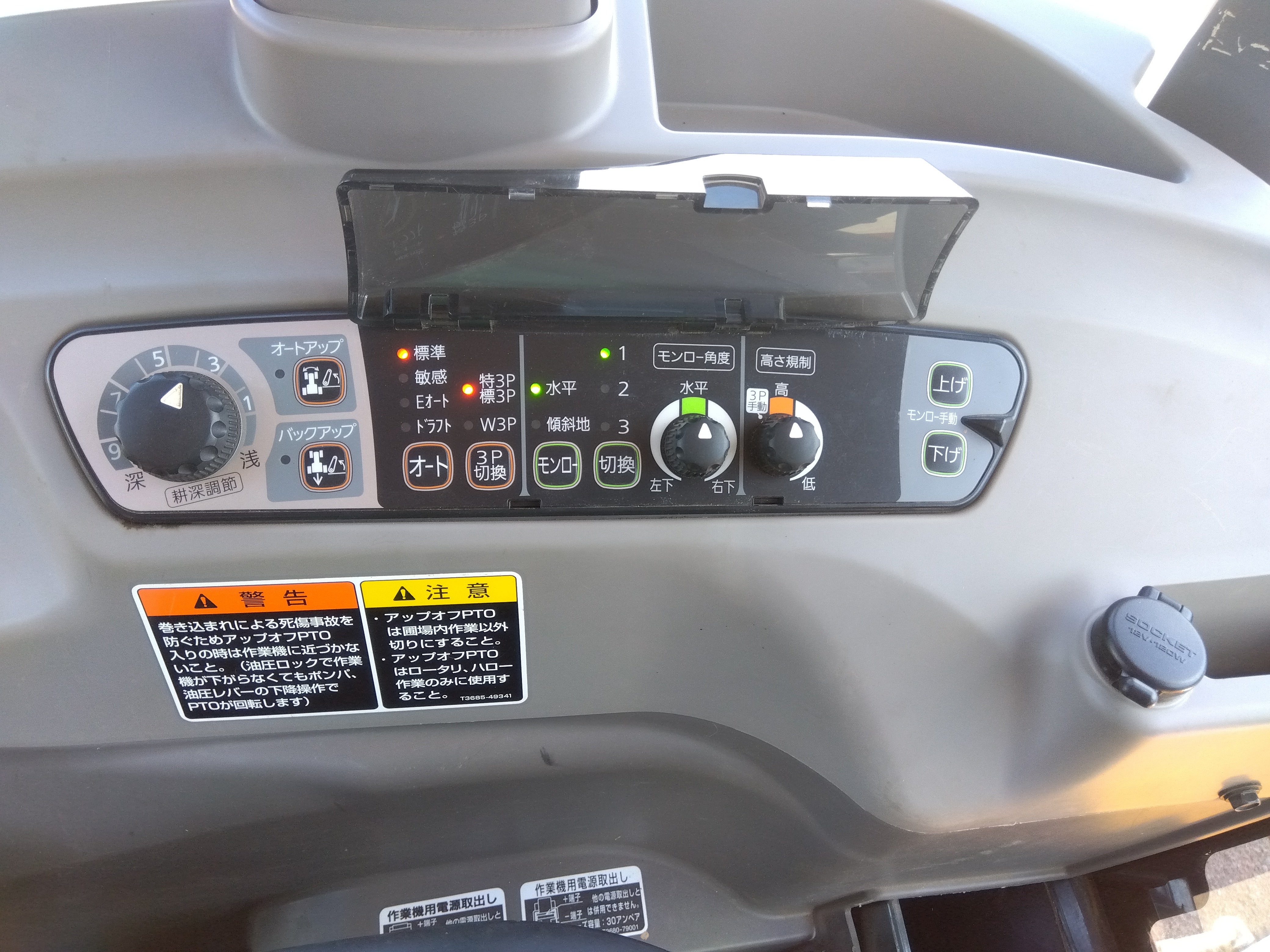 クボタ 中古 トラクター KL53Z ﾊﾟﾜｸﾛ ＋ロータリーRM220Z『宮城店