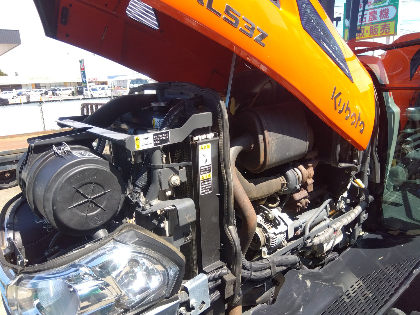 クボタ 中古 トラクター KL53Z ﾊﾟﾜｸﾛ ＋ロータリーRM220Z『宮城店2922ｐ』