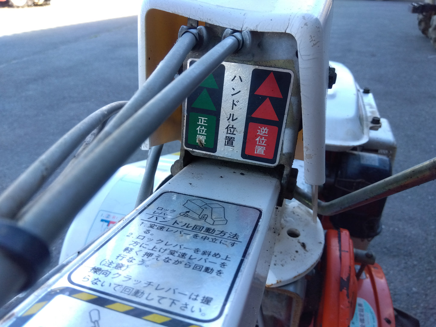クボタ　中古　耕耘機　TX600-L　【宮城店2869】