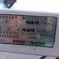 クボタ　中古　耕耘機　TX600-L　【宮城店2869】