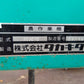 タカキタ 中古 ブロードキャスター BC2010 【山形店 9986】