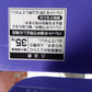 タイガー 中古 米袋用昇降機 楽だ君 LU-203F  『宮城店2926』