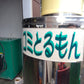 金子　中古　集塵器　GM-280S