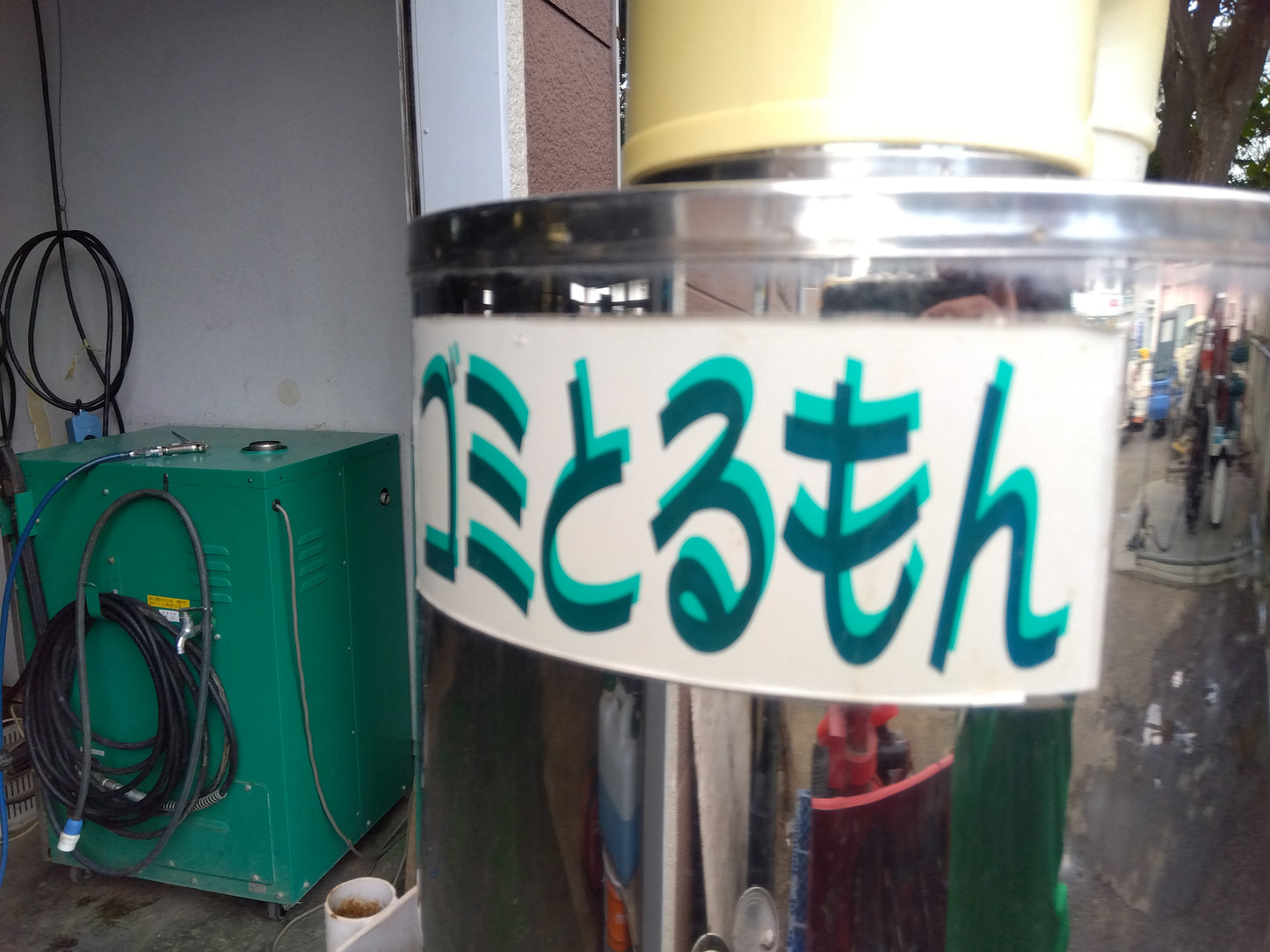 金子　中古　集塵器　GM-280S