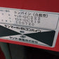 ヤンマー　中古　コンバイン　GC219　「岩手店422」