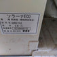 サタケ　中古　乾燥機　GDR27SZ　２７石　熱風式