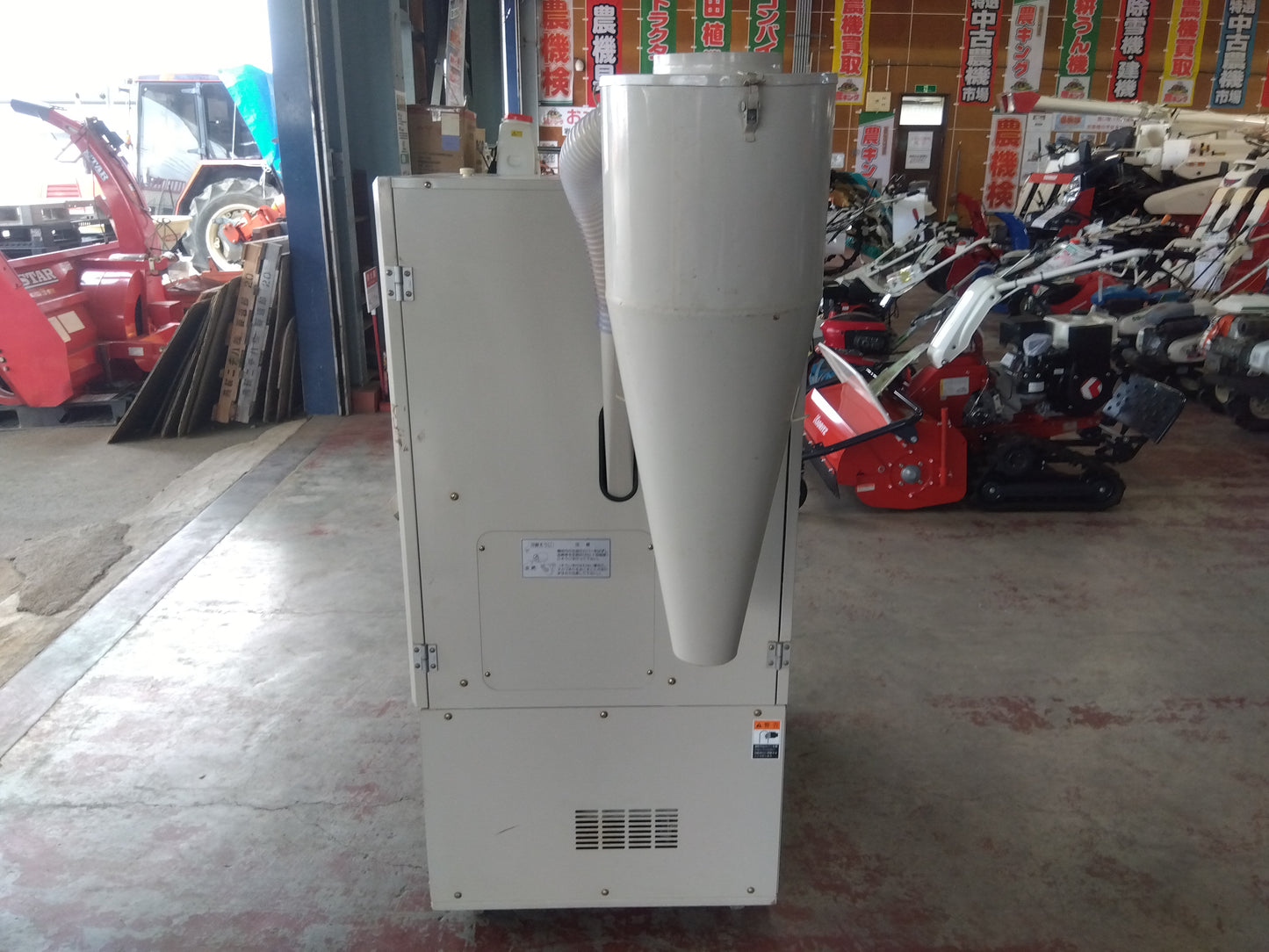マルマス　中古　石抜精米機　 NXP-5型　【宮城店2935】