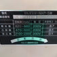 マルマス　中古　石抜精米機　 NXP-5型　【宮城店2935】