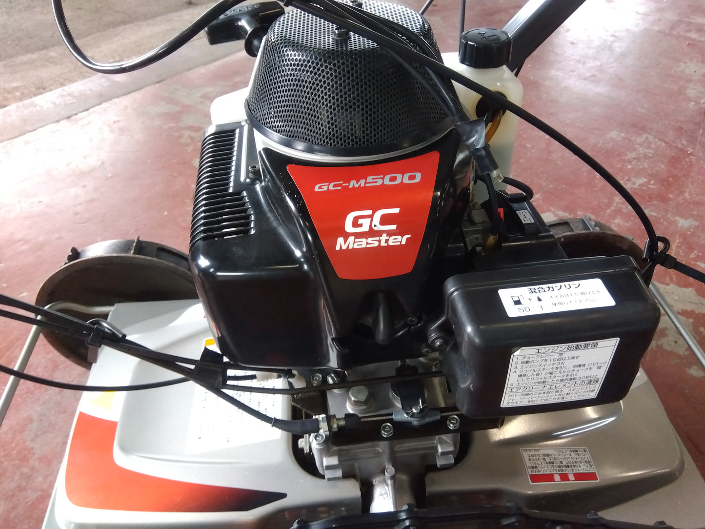 クボタ 中古 法面草刈機 GC-M500  『宮城店2962』