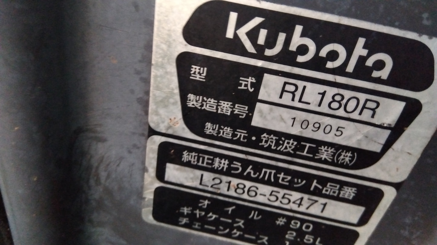 クボタ　中古　トラクター＋ロータリー　KL31R-PC＋RL180R　「岩手店570」