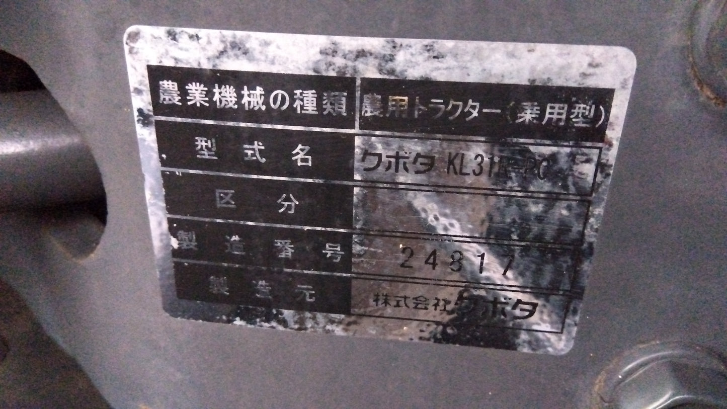 クボタ　中古　トラクター＋ロータリー　KL31R-PC＋RL180R　「岩手店570」