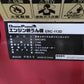 ナカトミ　中古　耕耘機　ERC-113D　「岩手店560」