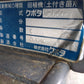 クボタ 中古  田植機  NSU60  『宮城店2961』