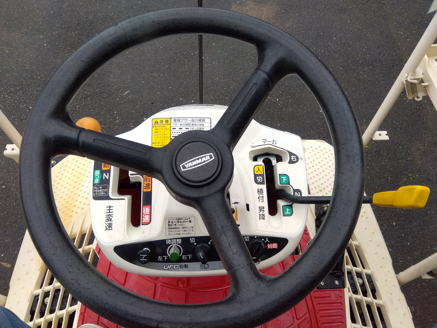 ヤンマー  中古  田植機  RJ5 『宮城店2958』