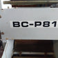 コンマ　中古　土入れ機　BC-P81　【宮城店2969】