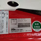 ササキ　中古　ブロードキャスター　CF304D