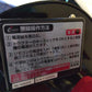 ササキ　中古　ブロードキャスター　CF304D