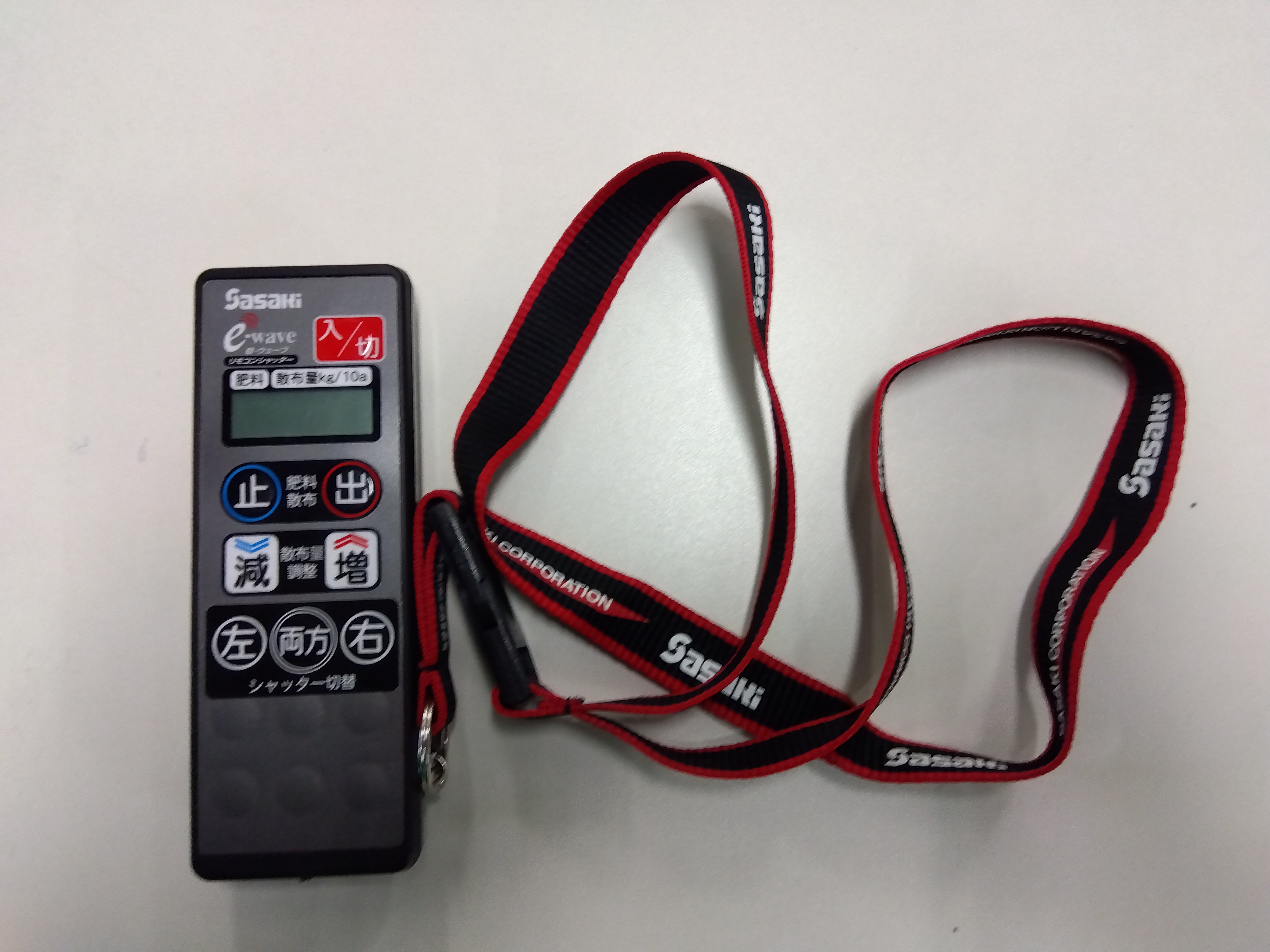 ササキ 中古 ブロードキャスター CF304D – 農キング