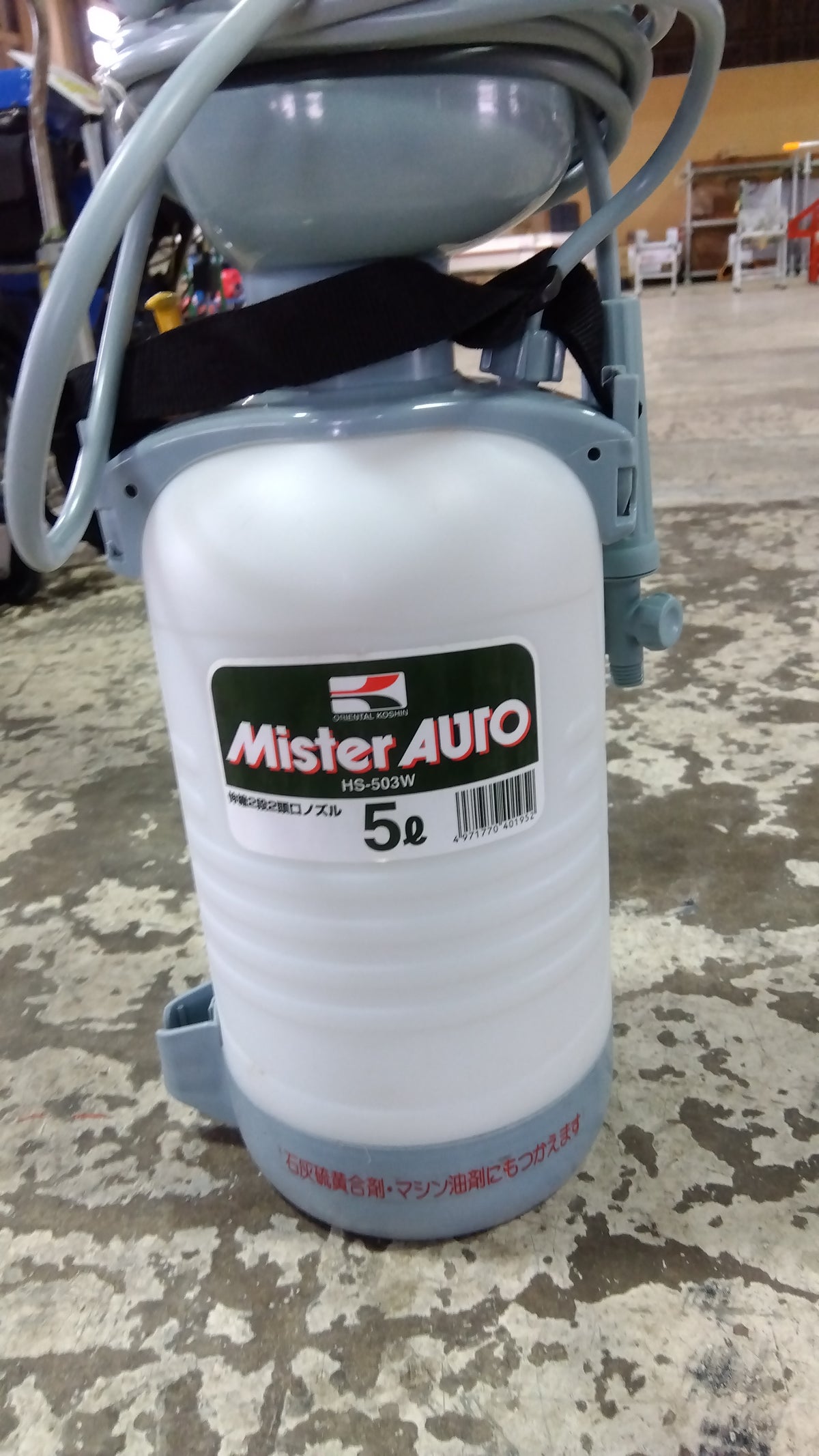 工進　中古手動蓄圧式噴霧器　HS-503W【山形店10085】