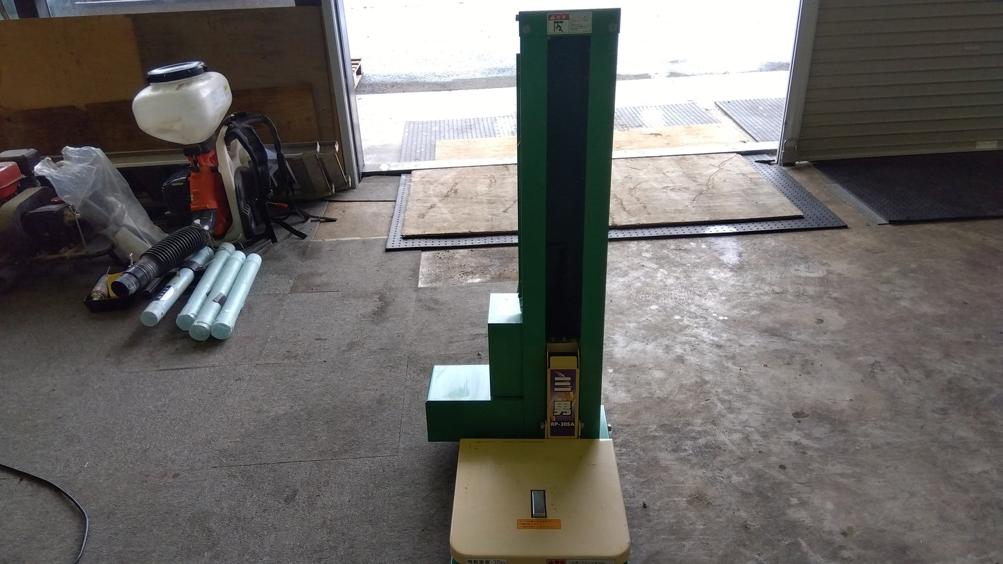 ホクエツ　中古　米袋昇降機　RP-305A　「岩手店599」