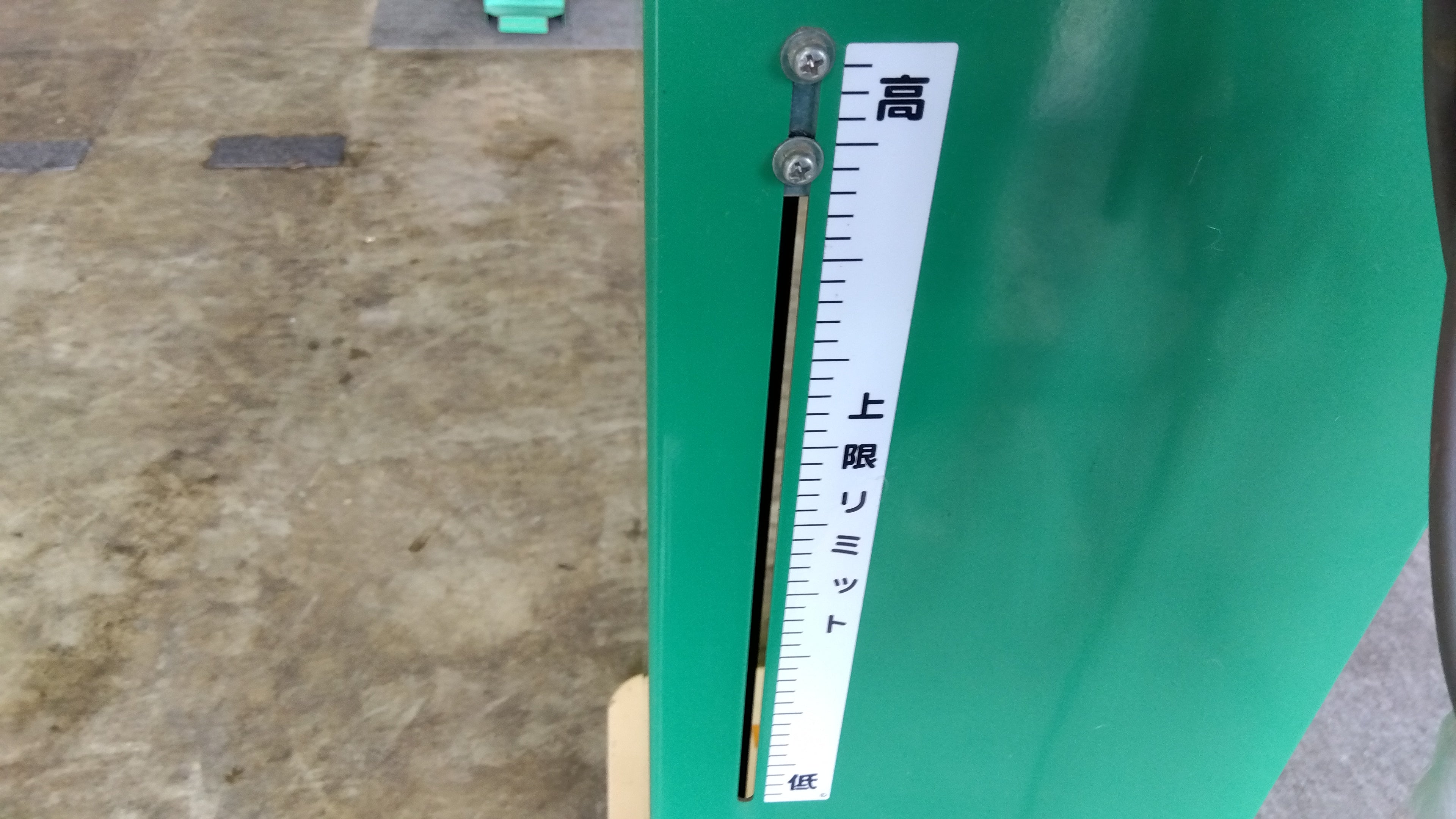 ホクエツ 中古 米袋昇降機 RP-305A 「岩手店599」 – 農キング