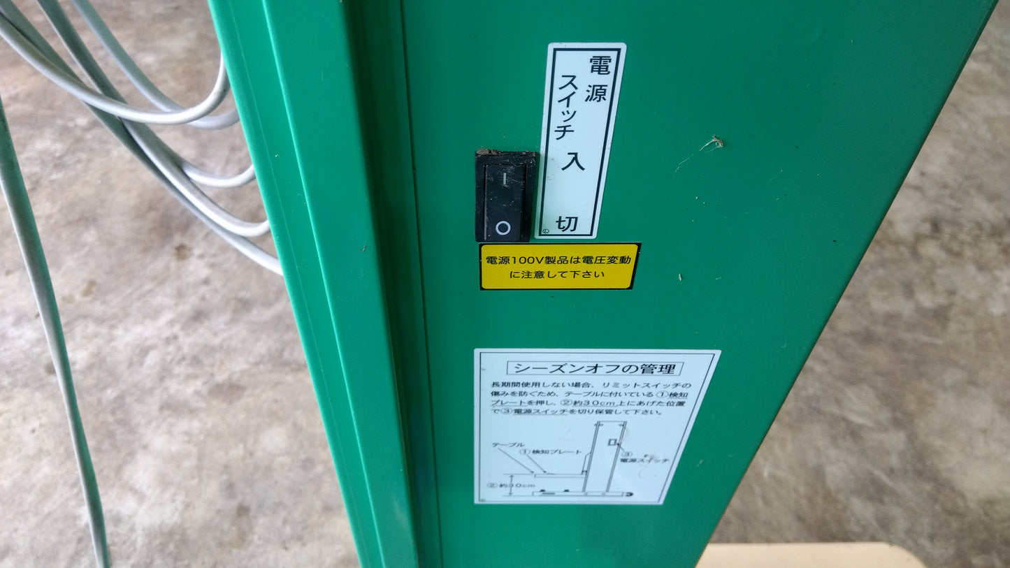 ホクエツ　中古　米袋昇降機　RP-305A　「岩手店599」