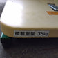 ホクエツ　中古　米袋昇降機　RP-305A　「岩手店599」