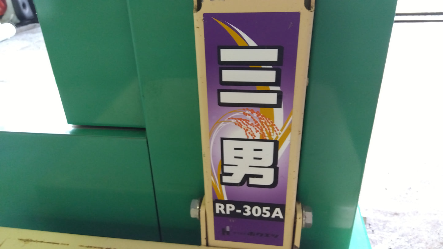 ホクエツ　中古　米袋昇降機　RP-305A　「岩手店599」