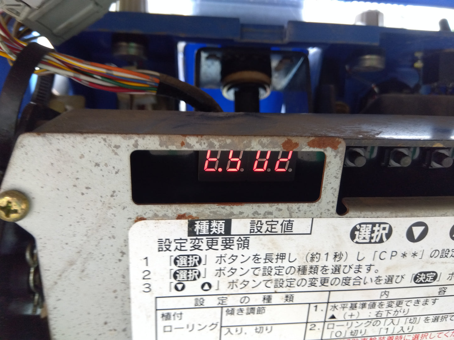 イセキ　中古　田植機　PZ60-HVRLF　【要整備品・部品取り用】