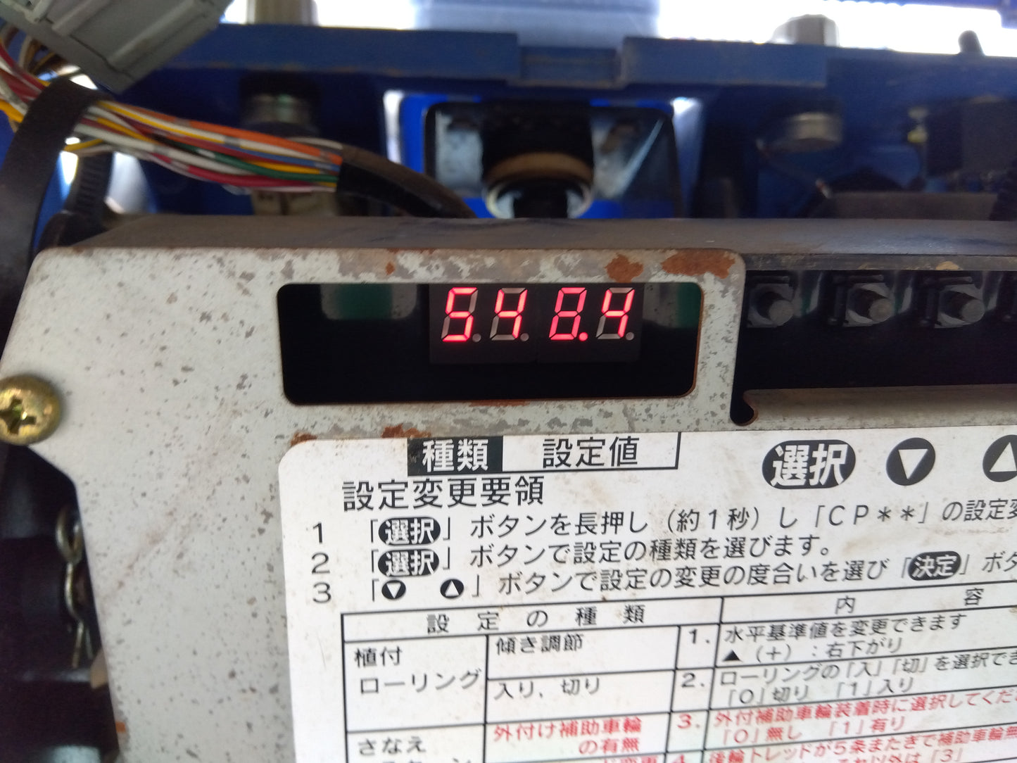 イセキ　中古　田植機　PZ60-HVRLF　【要整備品・部品取り用】