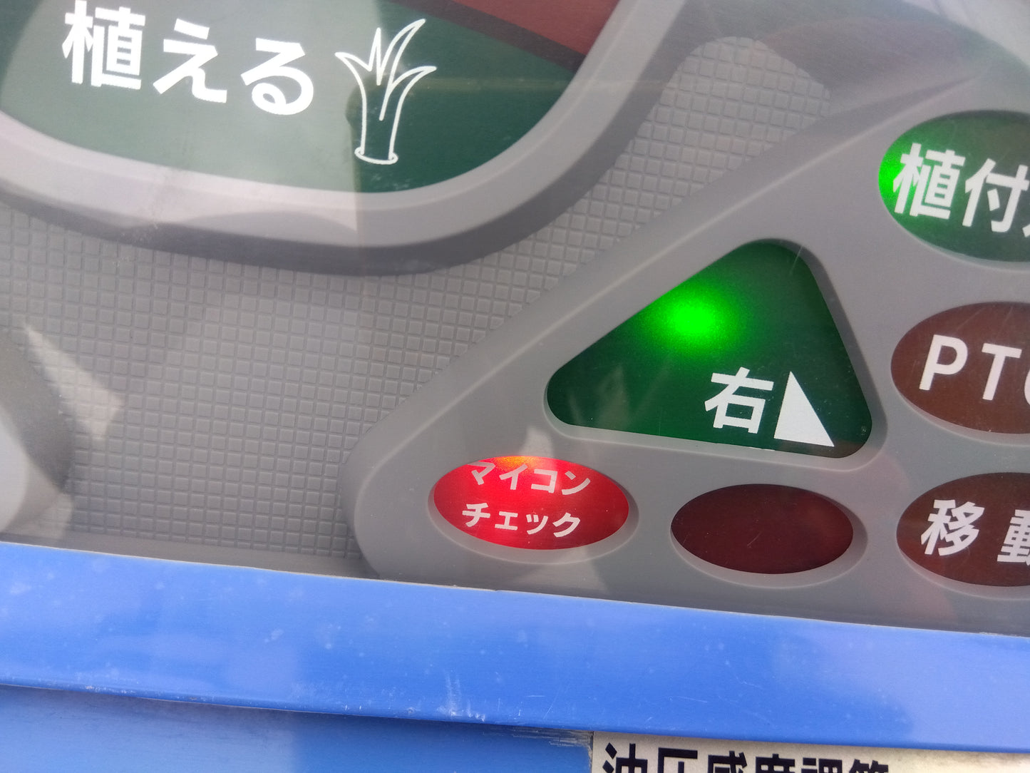 イセキ　中古　田植機　PZ60-HVRLF　【要整備品・部品取り用】