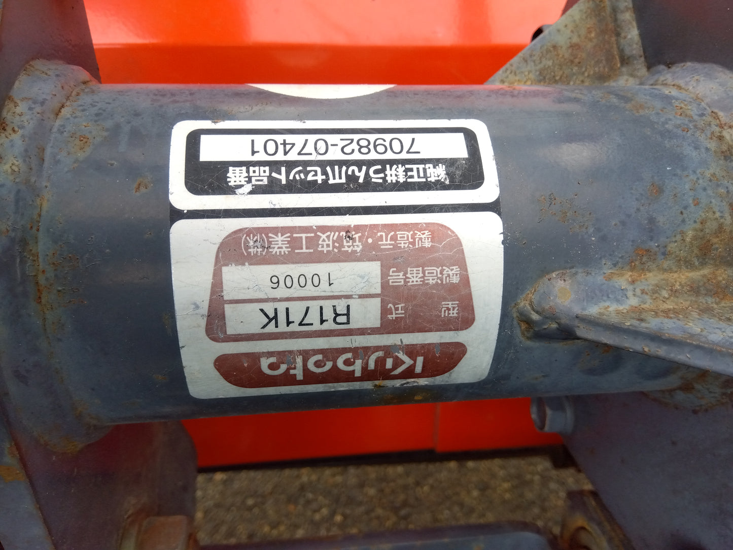 クボタ 中古 トラクター KL410HFQBMAPP 【山形店 10098】