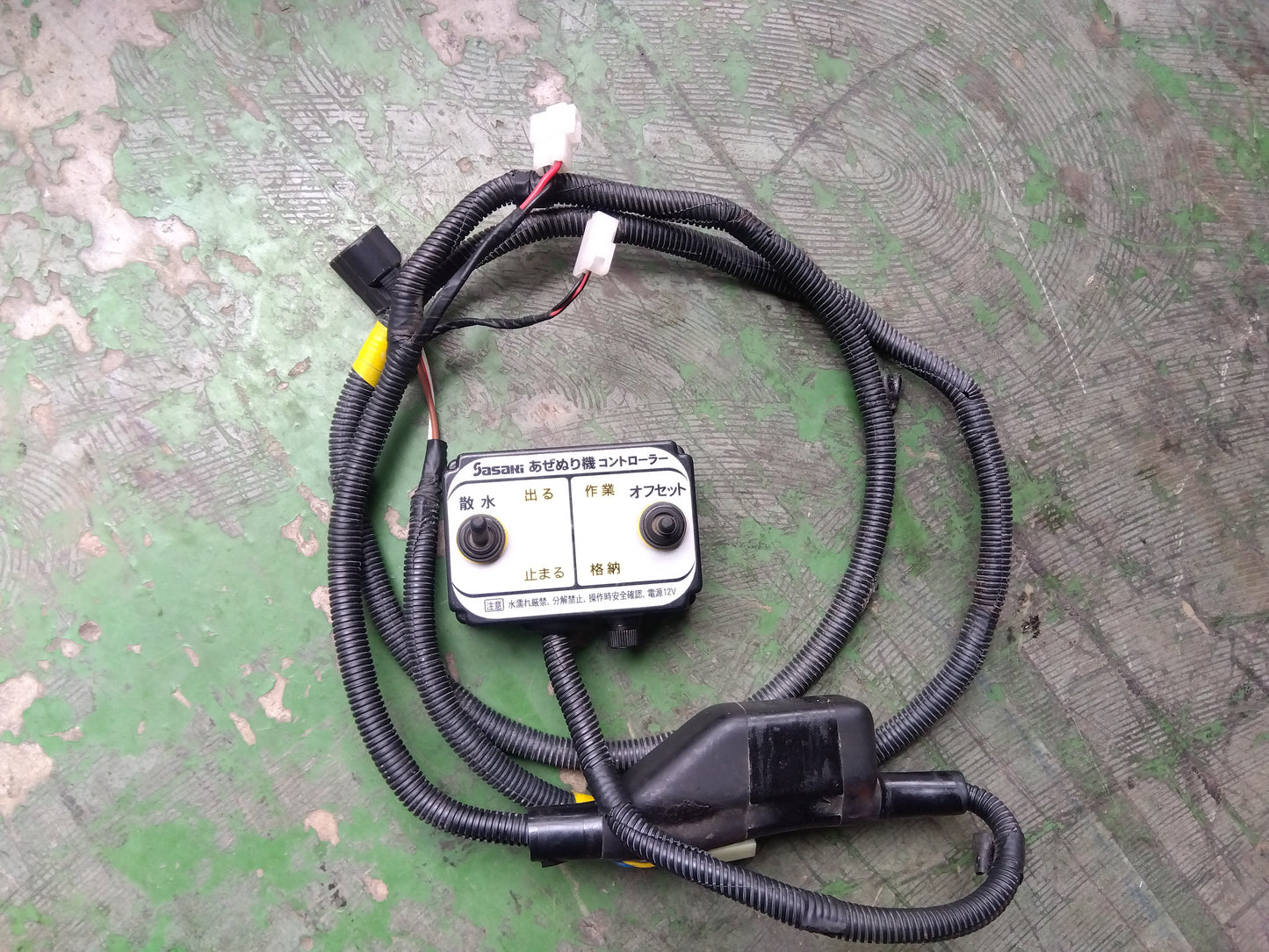ササキ　中古　畦塗機　RB315　【要整備品】