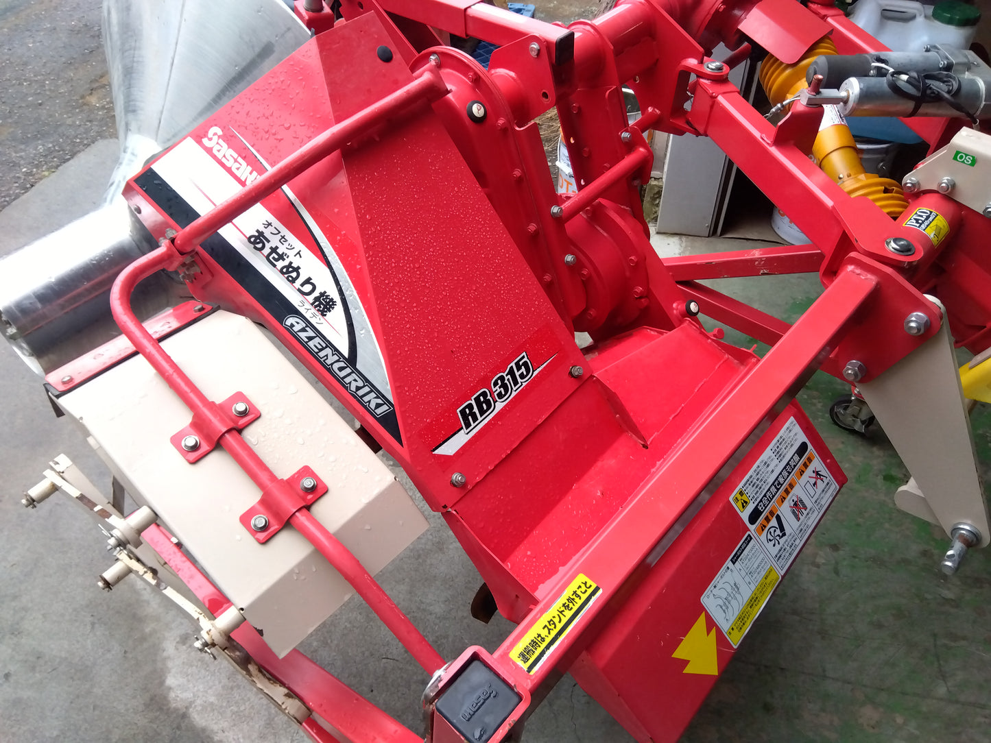 ササキ　中古　畦塗機　RB315　【要整備品】