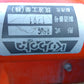 クボタ 中古 トラクター GL281 FQ3BSMAP 1,672h 【山形店 10099】
