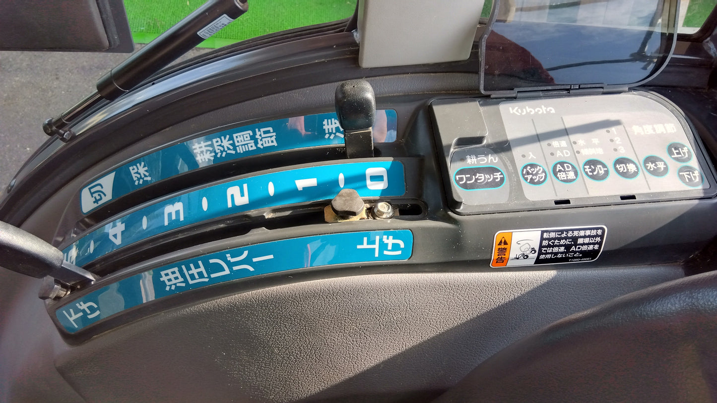 クボタ　中古　トラクター＋ロータリー　T240DF-PC＋RL161T　「岩手店662」