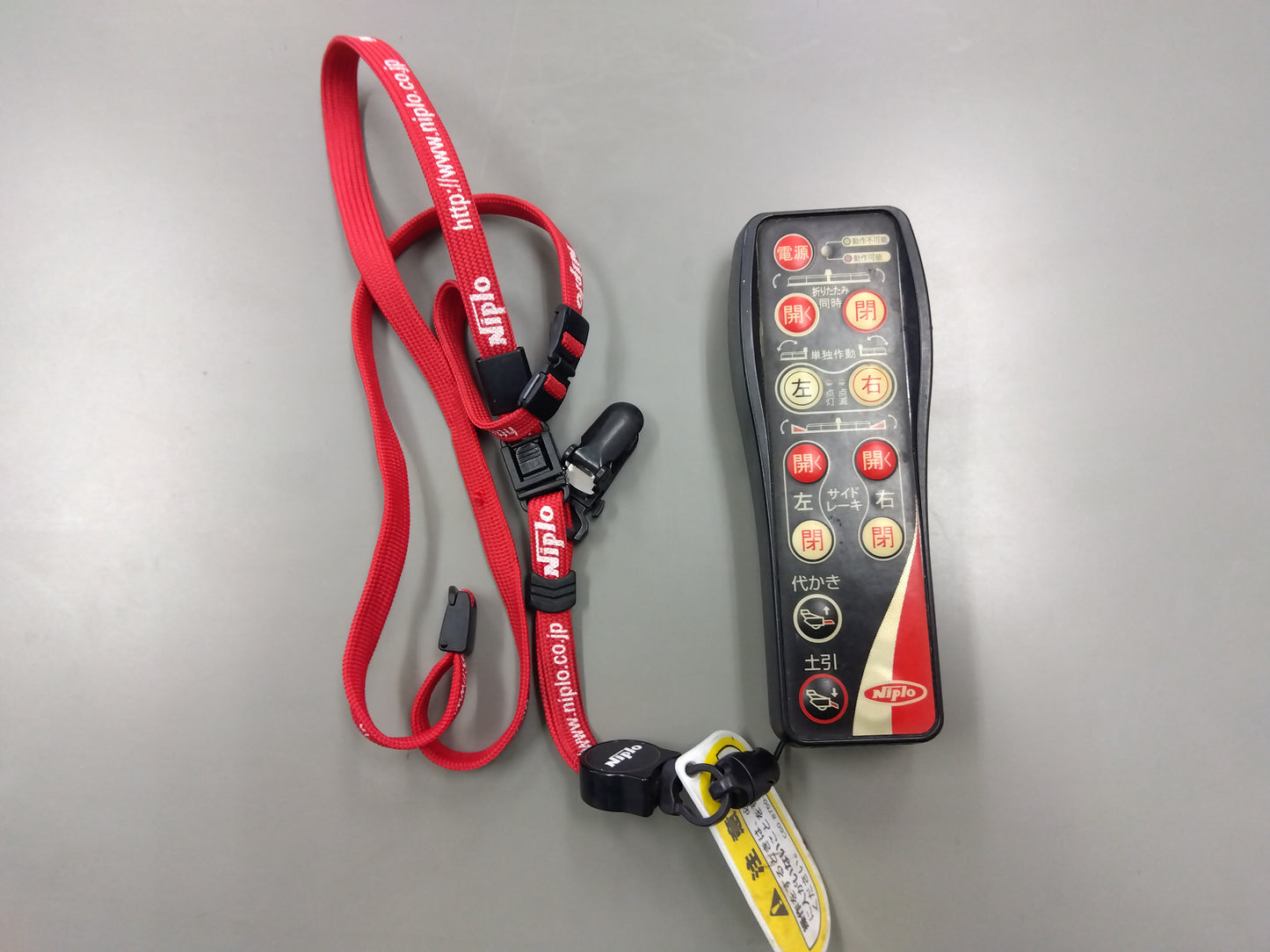 ニプロ　中古　ハロー 　WRS3810N