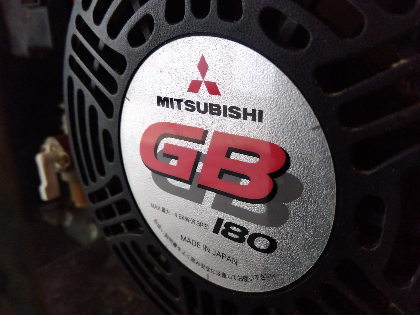 共立　中古　マルチスプレイヤー　CHS361H
