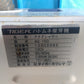 タイガー　中古　催芽機　AQ-150　①
