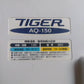 タイガー　中古　催芽機　AQ-150　①