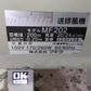 マキタ　中古送排風機　NF202　【山形店9876】