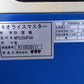 サタケ 中古 籾摺機 NPS350FXA  『宮城店2996』