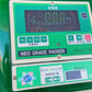 サタケ　中古　選別計量機　NPA32V　「岩手店598」
