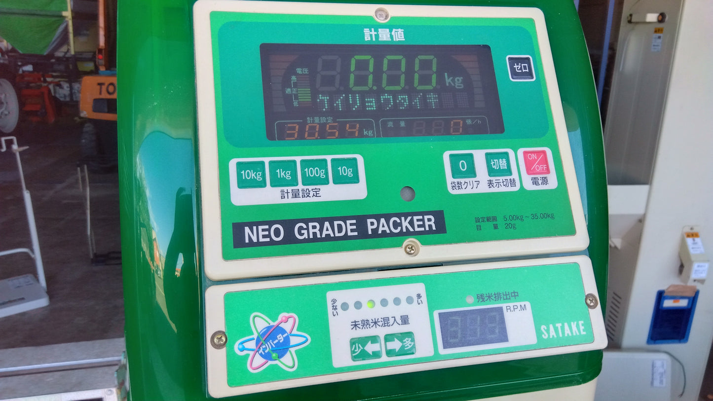 サタケ　中古　選別計量機　NPA32V　「岩手店598」