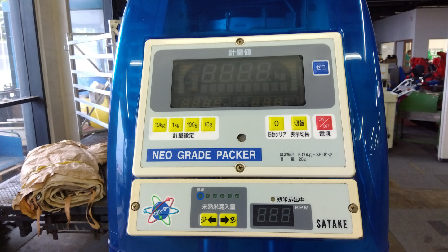 サタケ　中古　選別計量機　NPA32V(2)　「岩手店656」